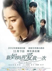女高中生伪日记